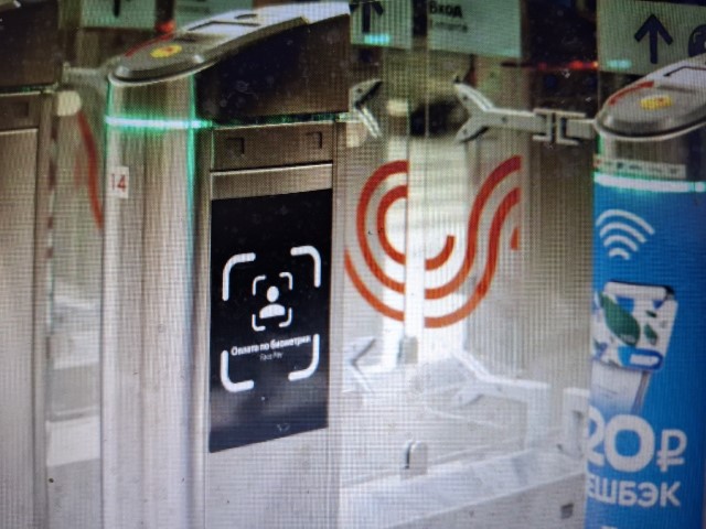 Rusija želi uvesti nacionalni biometrijski sustav plaćanja do kraja 2025. godine